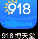 博天堂充100送100